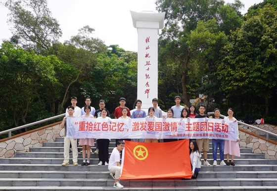 重拾红色记忆，激发爱国激情——华亿买球团支部举办主题团日活动